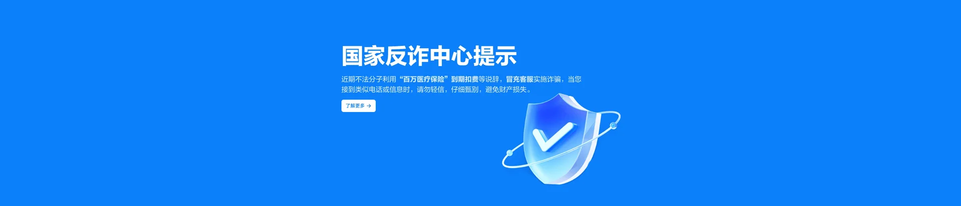 沁水县移动宽带